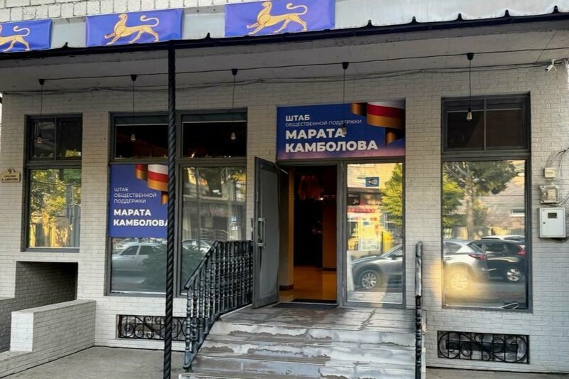 Campaign office of Kambolov in Alan Dzhioev Ave in Tskhinvali (photo via RES agency)